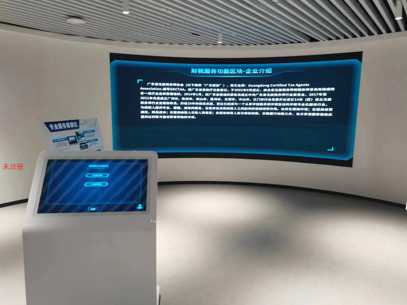 展厅数字甩屏展示系统-展厅双屏交互系统-展厅声