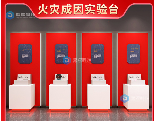 煤气泄漏爆炸模拟实验台-火灾成因实验台