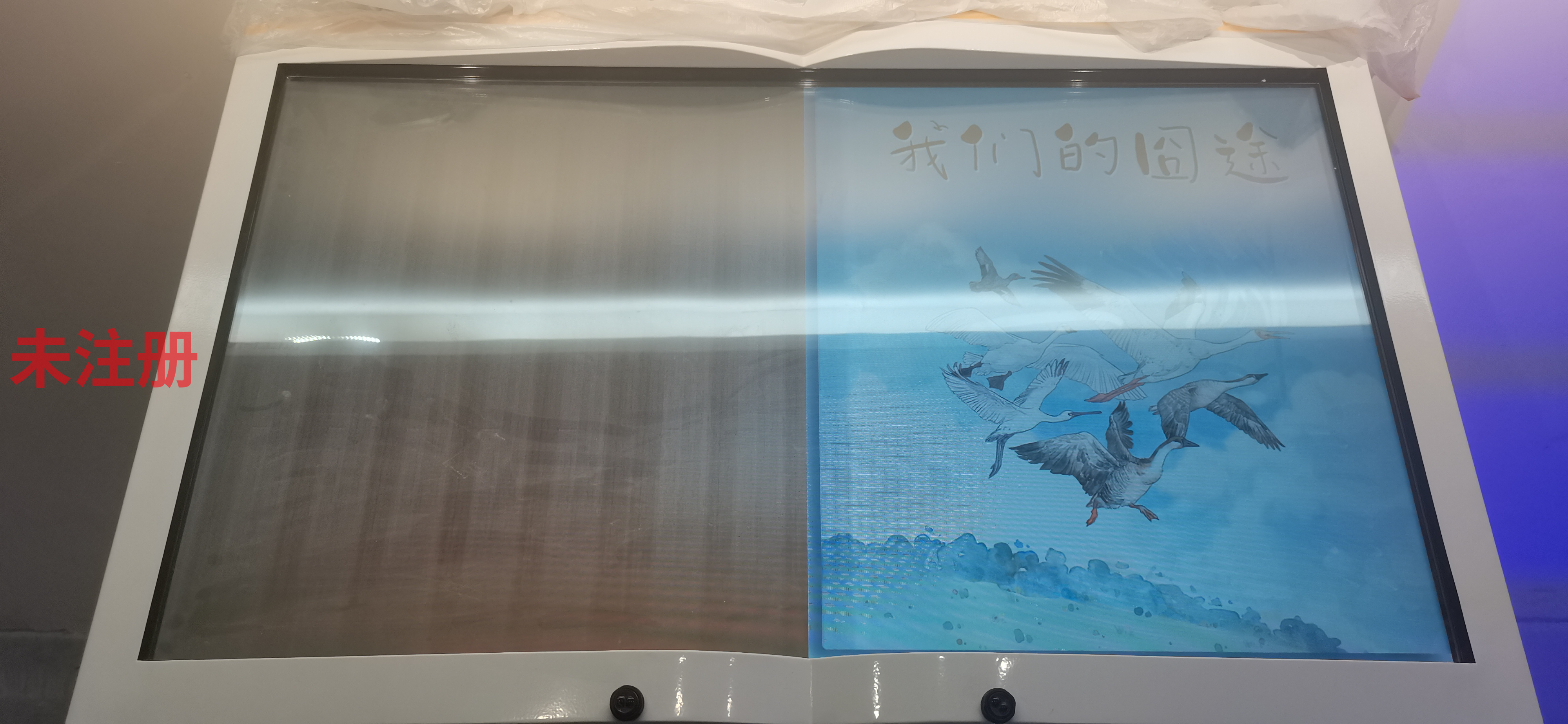 电子翻书互动系统_展厅翻书一体机_多点翻书软件