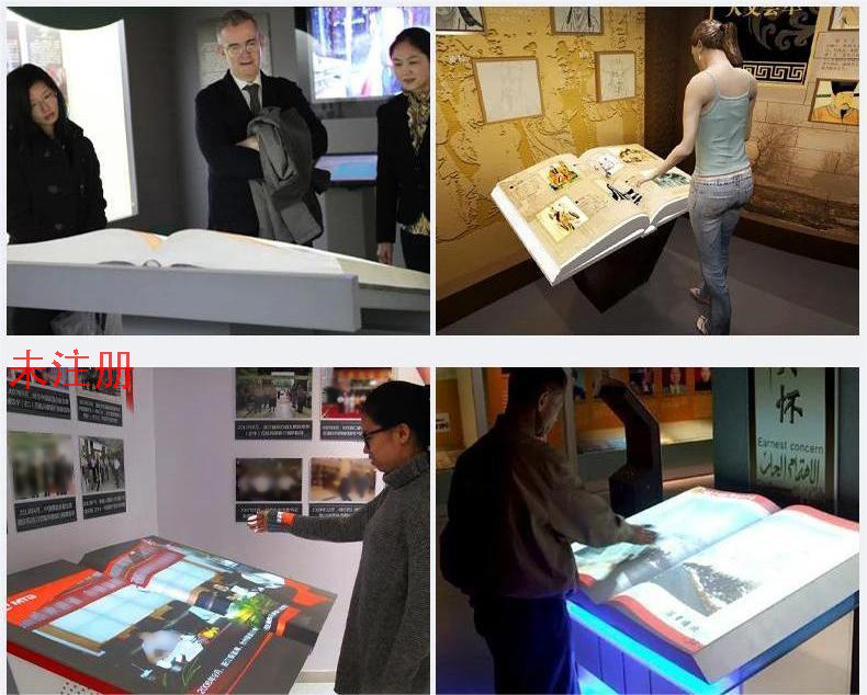 <strong>电子翻书软件|多点翻书软件|互动翻书机</strong>