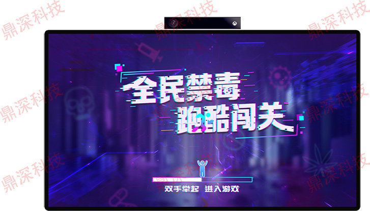 禁毒跑酷科普系统 禁毒科普互动设备 禁毒展馆
