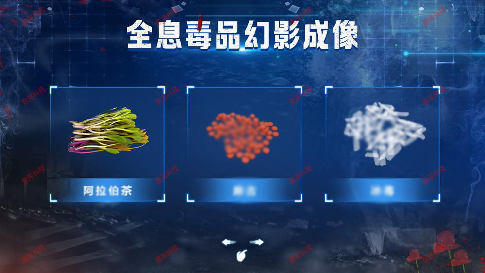 禁毒全息柜互动系统|全息投影互动柜系统|3D全息