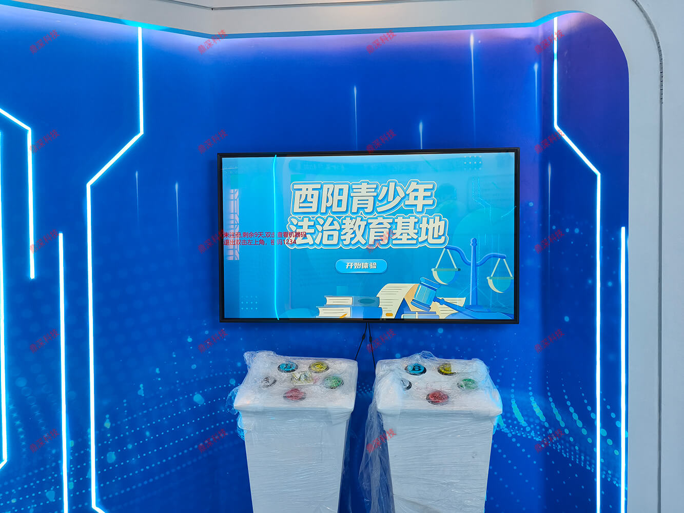 法治科普体验馆互动设备 法治教育基地设备厂家