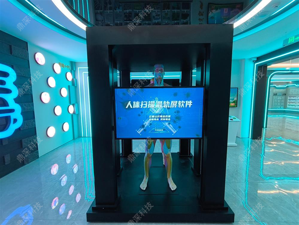 <strong>双面禁毒扫描滑轨屏软件-禁毒科普互动滑</strong>