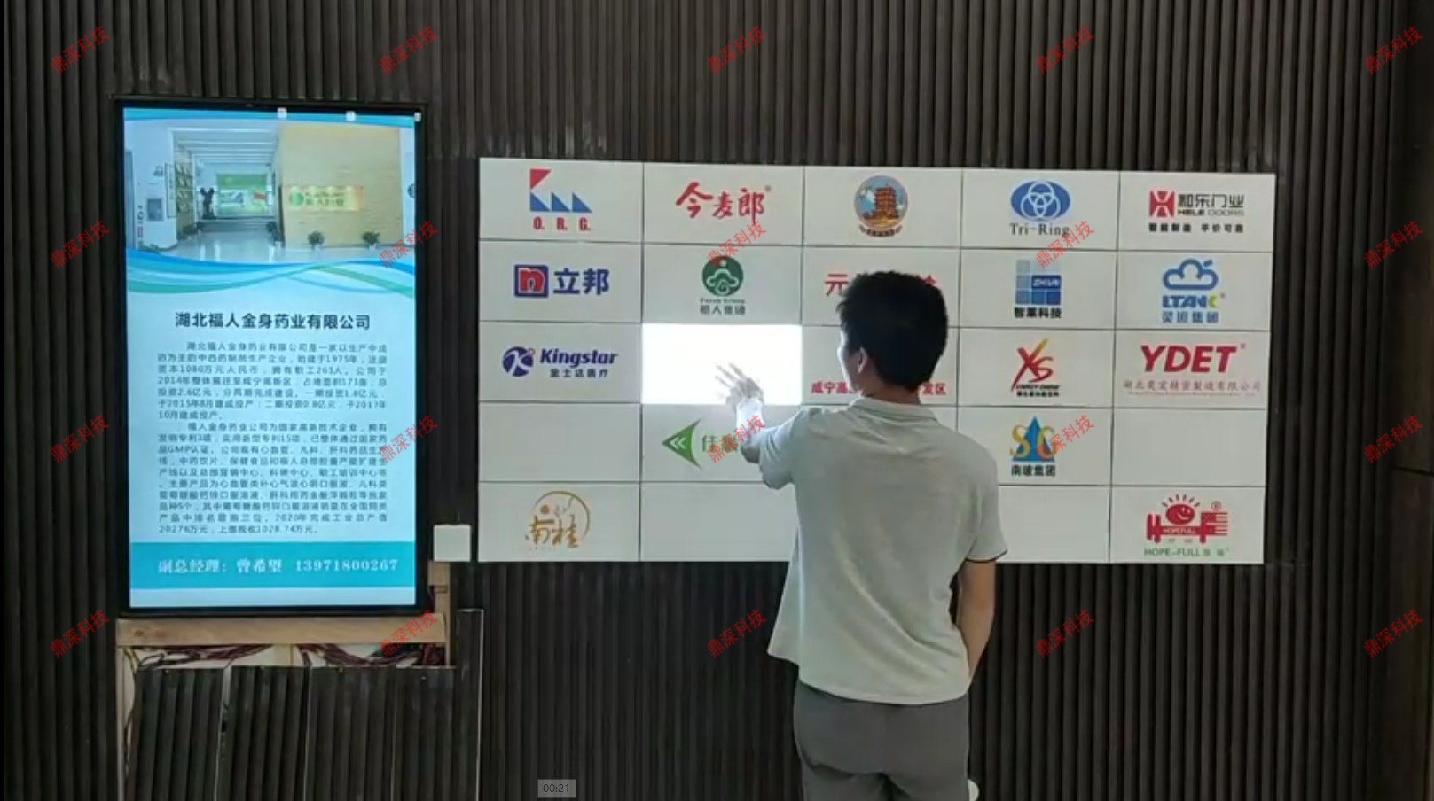 墙面感应识别软件-雷达墙面互动系统-墙面互动