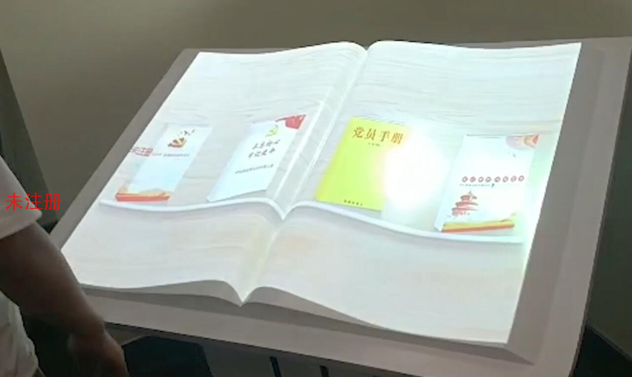 多媒体展示设计方案-数字展厅设计方案-展厅多媒