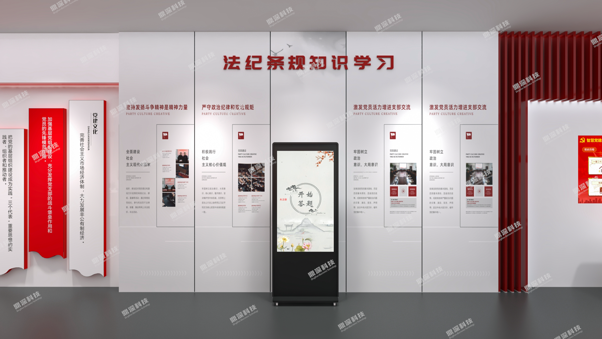 党建展厅设备 智慧党建展厅互动方案 党建展厅