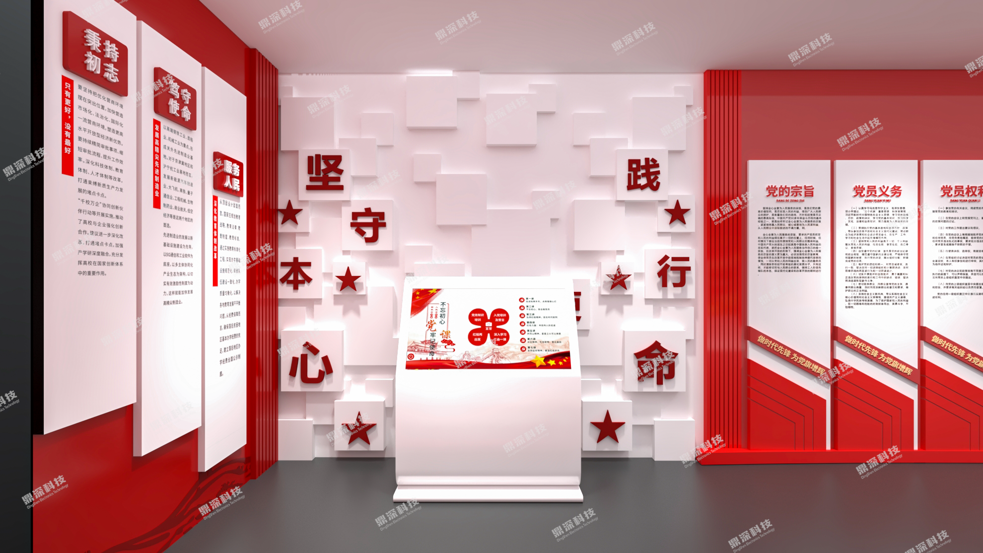党建展厅互动设备|党建数字展厅互动设计|党建展