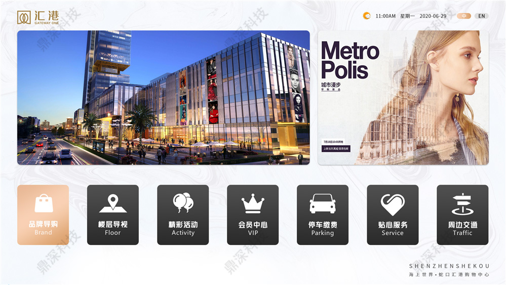 室内导航导视系统|智能导航一体机|导航互动设备