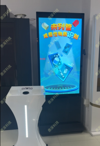 新列管药物科普互动系统|新列管物质科普系统
