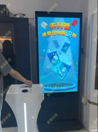 新列管成瘾性物质识别科普系统|新列管药物知识