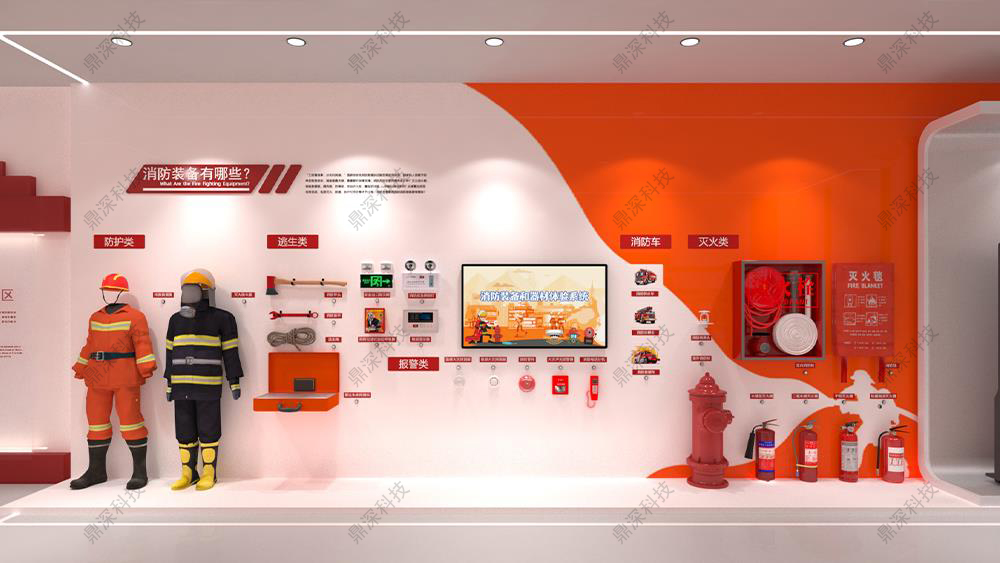 消防器材装备3D展示系统 消防器材互动学习系统