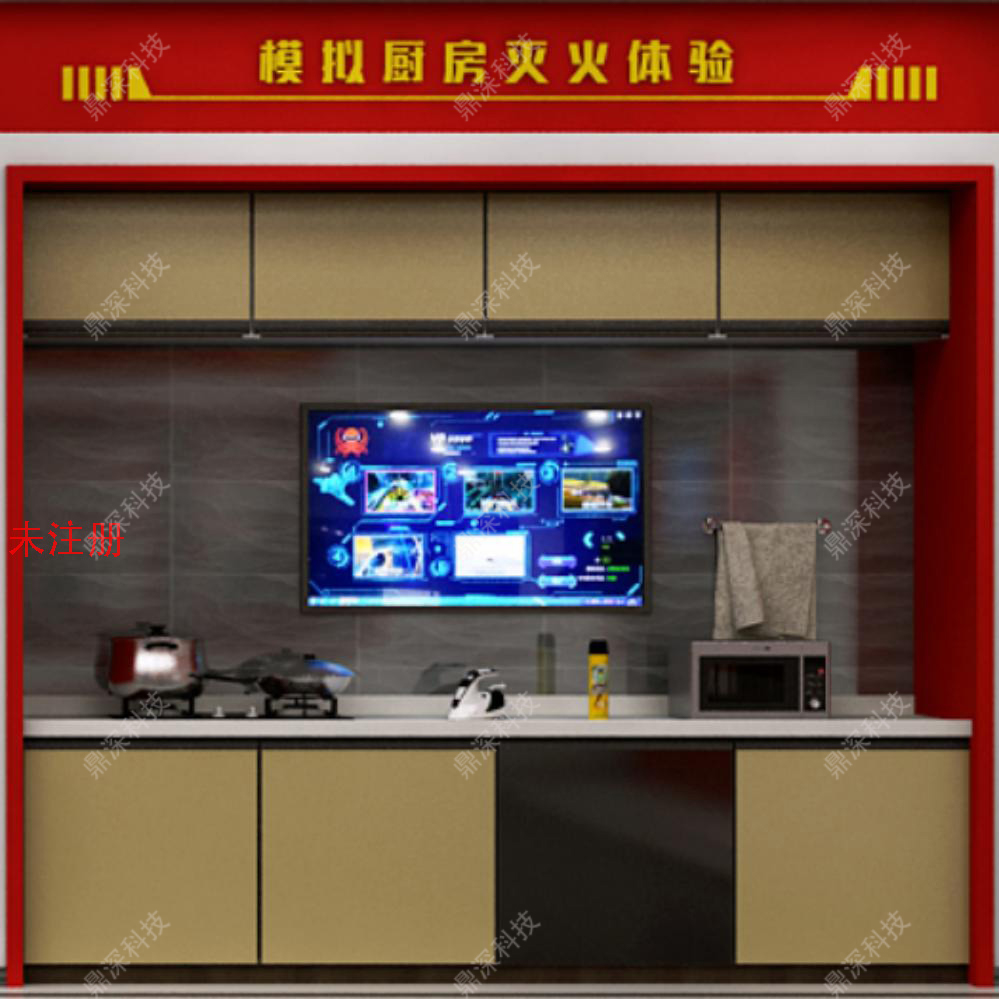 模拟油锅起火互动体验系统 虚拟油锅起火科普系