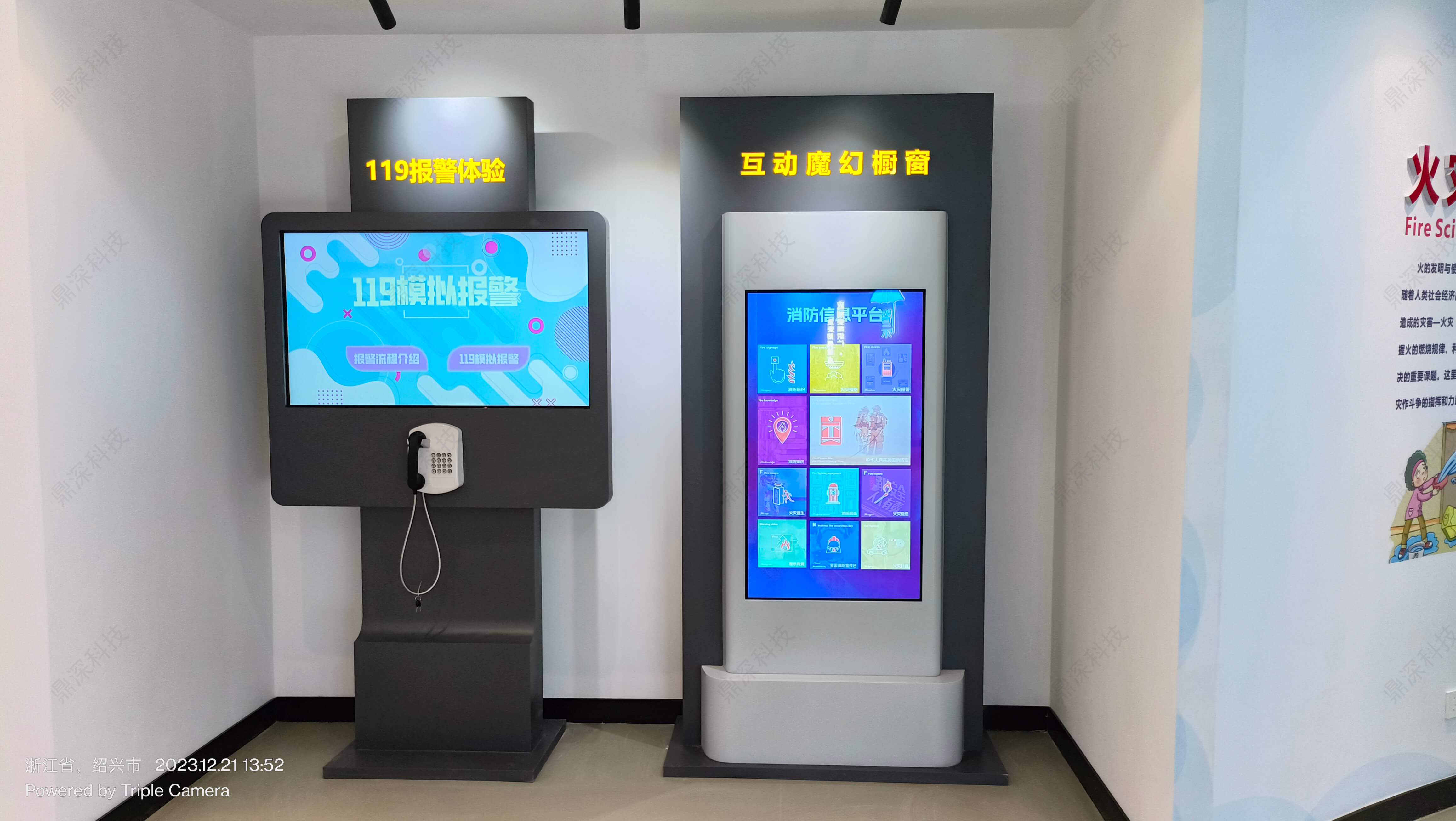 <b>互动魔幻橱窗-消防知识学习一体机-消防教育基地</b>